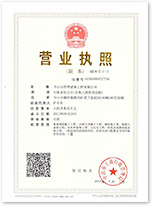 注册公司流程